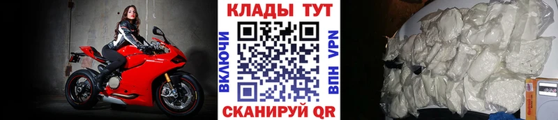 Купить закладку Чудово ГАШИШ  Бошки Шишки  Cocaine  Мефедрон 