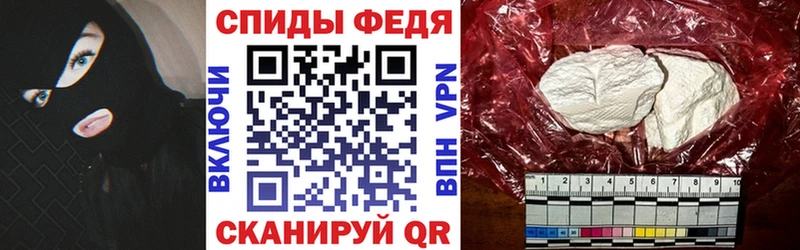хочу наркоту  гидра зеркало  АМФЕТАМИН 97%  Чудово 