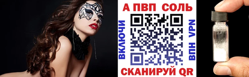 Alpha PVP кристаллы  Чудово 