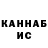 МЕТАДОН VHQ Marazat Kasymaliev