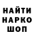 Кетамин ketamine Shyrik_Fanss