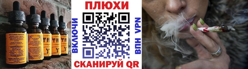 Cannafood марихуана  где купить   Чудово 