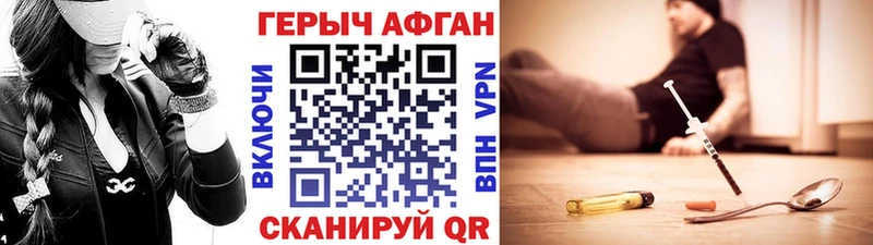 Героин белый  Чудово 