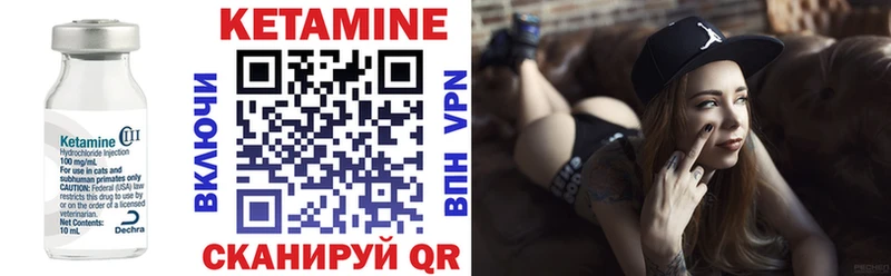 это Telegram  Чудово  КЕТАМИН ketamine 