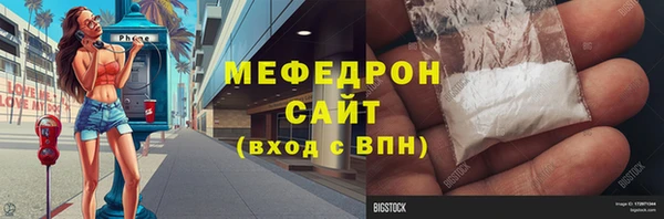 MDMA Premium VHQ Арсеньев