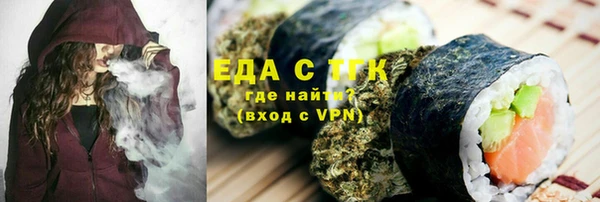 круглые Аркадак