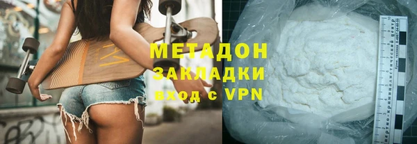 MDMA Premium VHQ Арсеньев