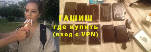 спайс Армянск