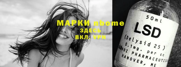 MDMA Premium VHQ Арсеньев