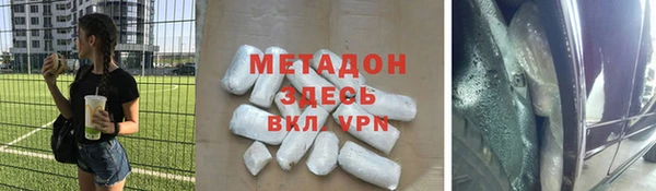 спайс Армянск