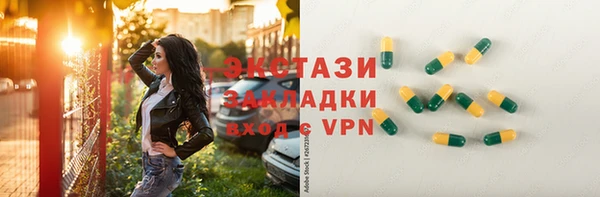 спайс Армянск