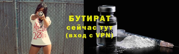 спайс Армянск