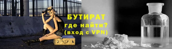 MDMA Premium VHQ Арсеньев
