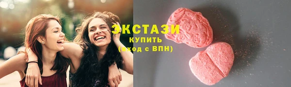 спайс Армянск