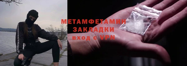 спайс Армянск