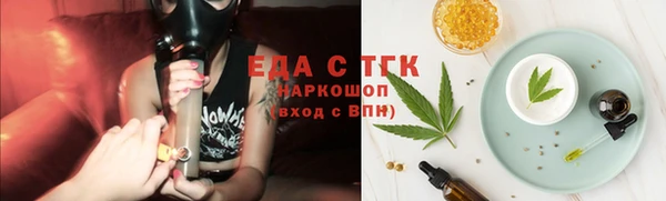 круглые Аркадак