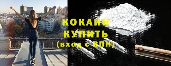 спайс Армянск