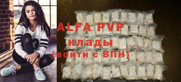 спайс Армянск