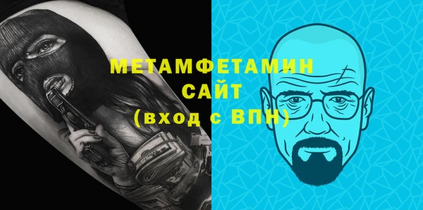 спайс Армянск