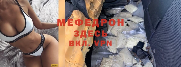 спайс Армянск