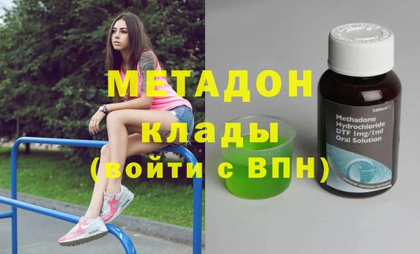 круглые Аркадак