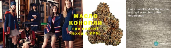спайс Армянск
