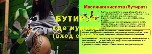 круглые Аркадак