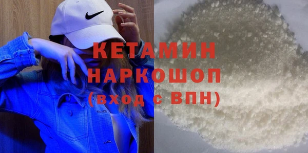 круглые Аркадак