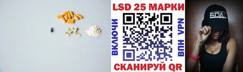 ЛСД экстази кислота  цена   Чудово 
