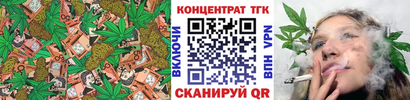 ТГК гашишное масло  дарнет шоп  Чудово 