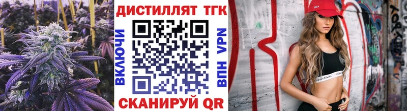 Дистиллят ТГК THC oil Чудово