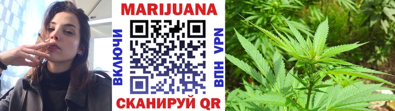 Марихуана White Widow Чудово